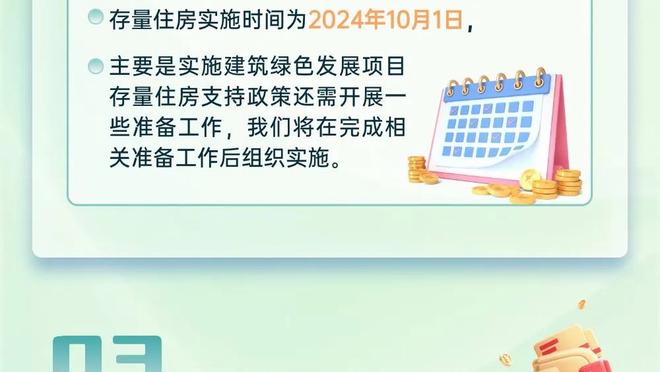 必威app官网登陆截图1